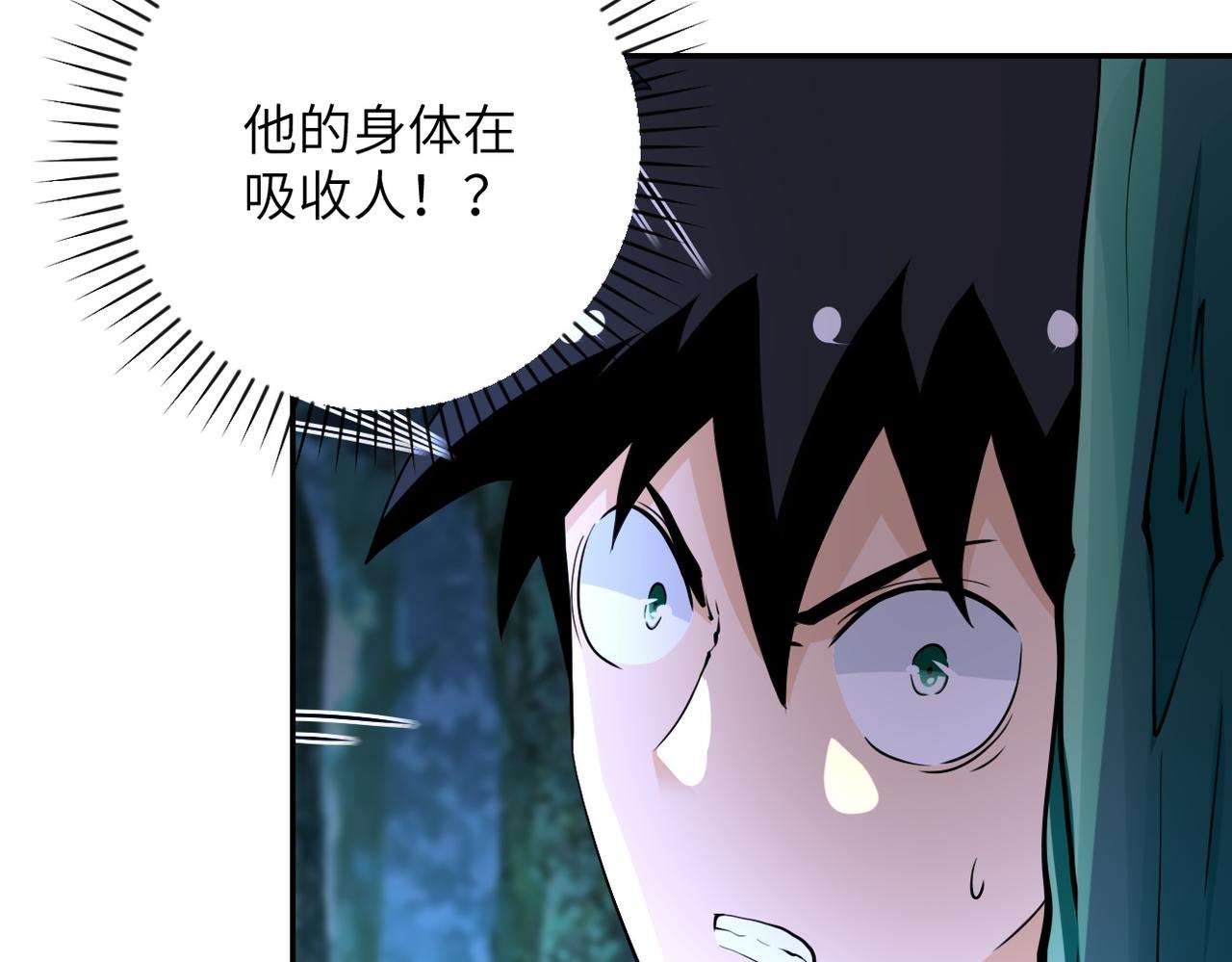 第69话 兄弟的重逢28