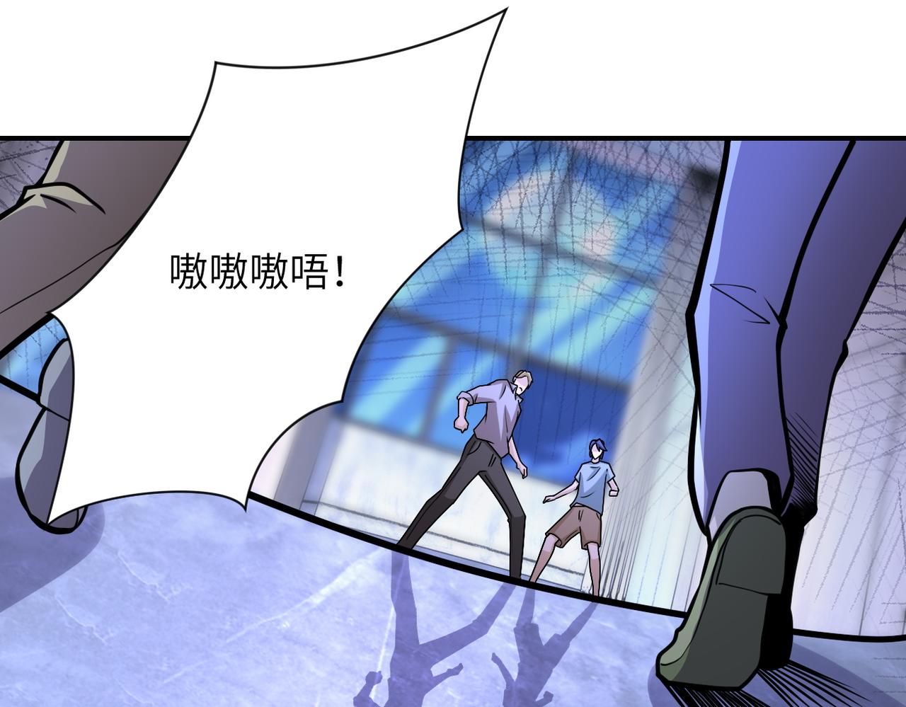 第190话 神秘组织12