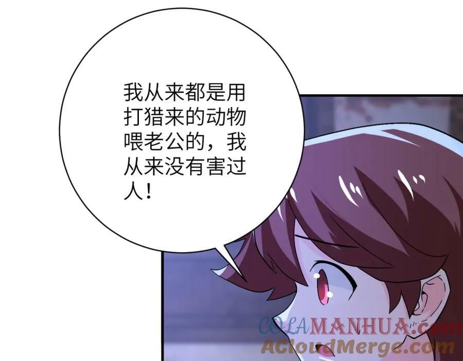 第407话 奇迹33