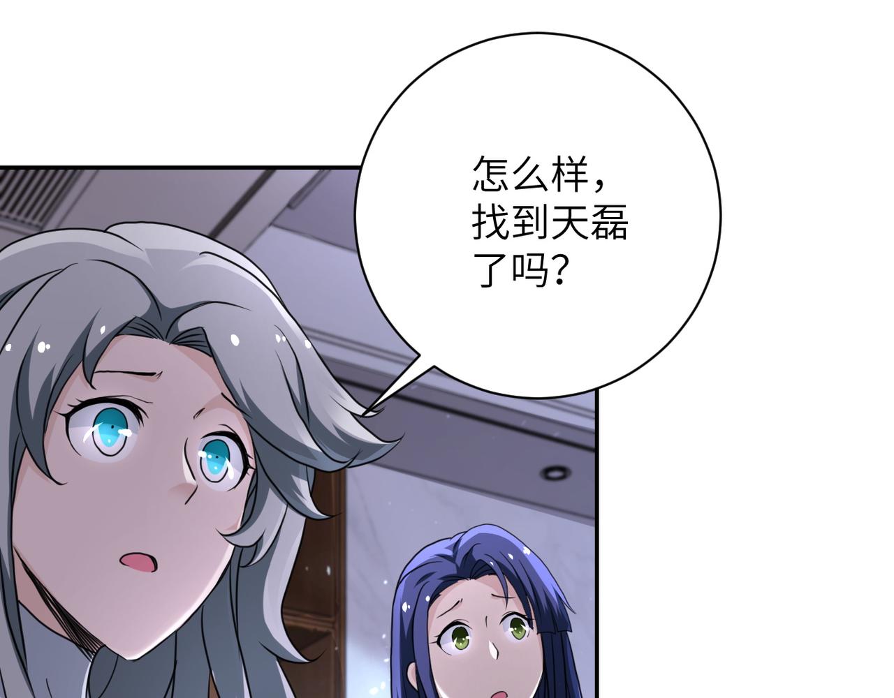 第114话 搜救26