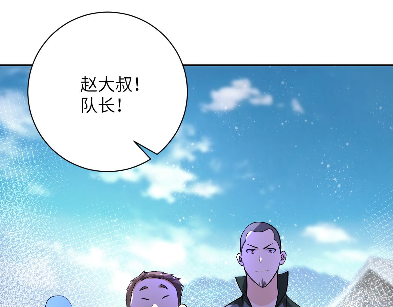 第112话 返程61