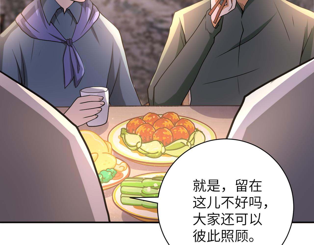 第98话 鸿门宴全军覆没？32