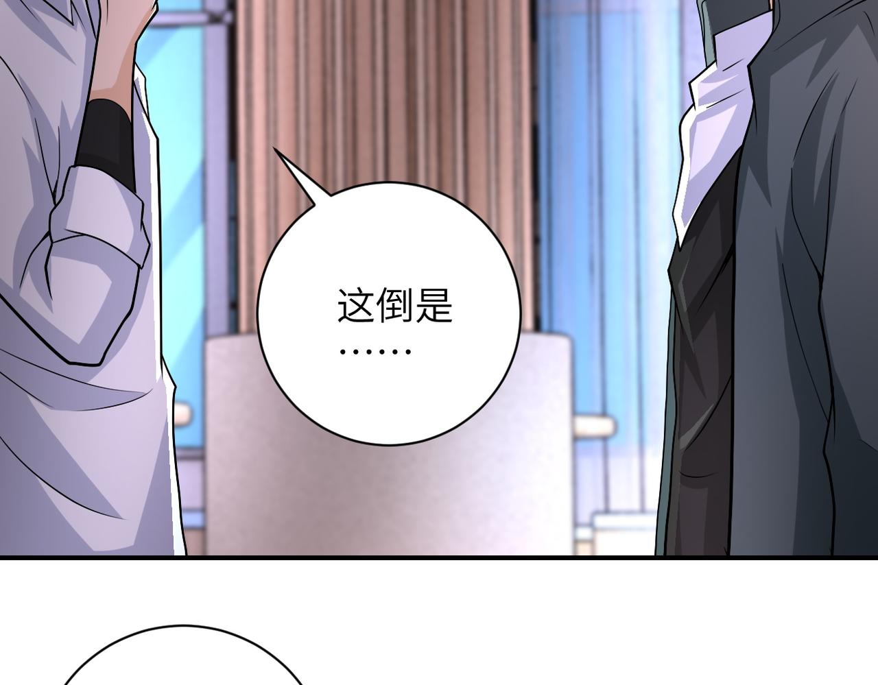 第199话 回程21