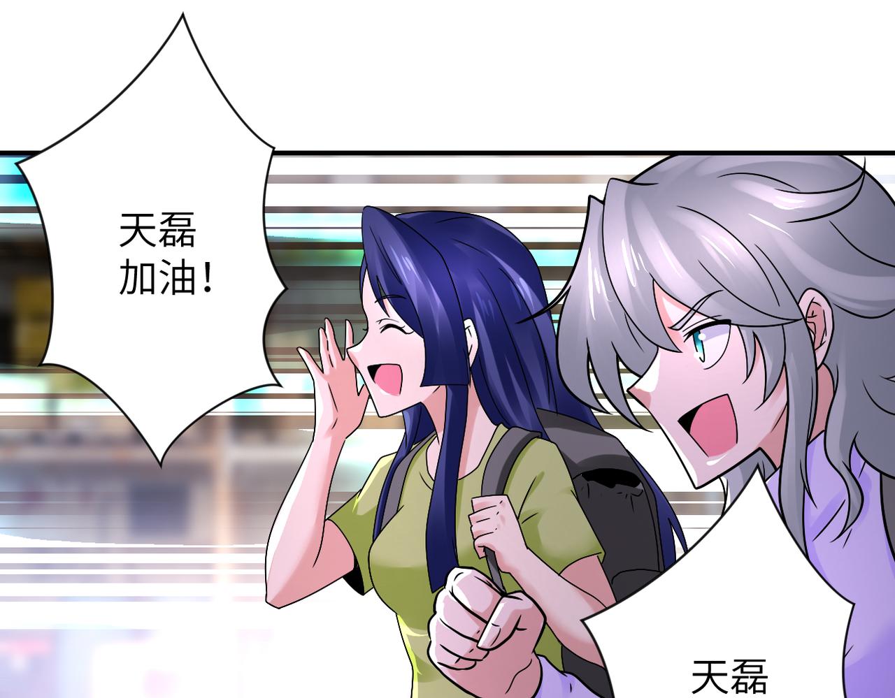 第351话 旧敌再至56