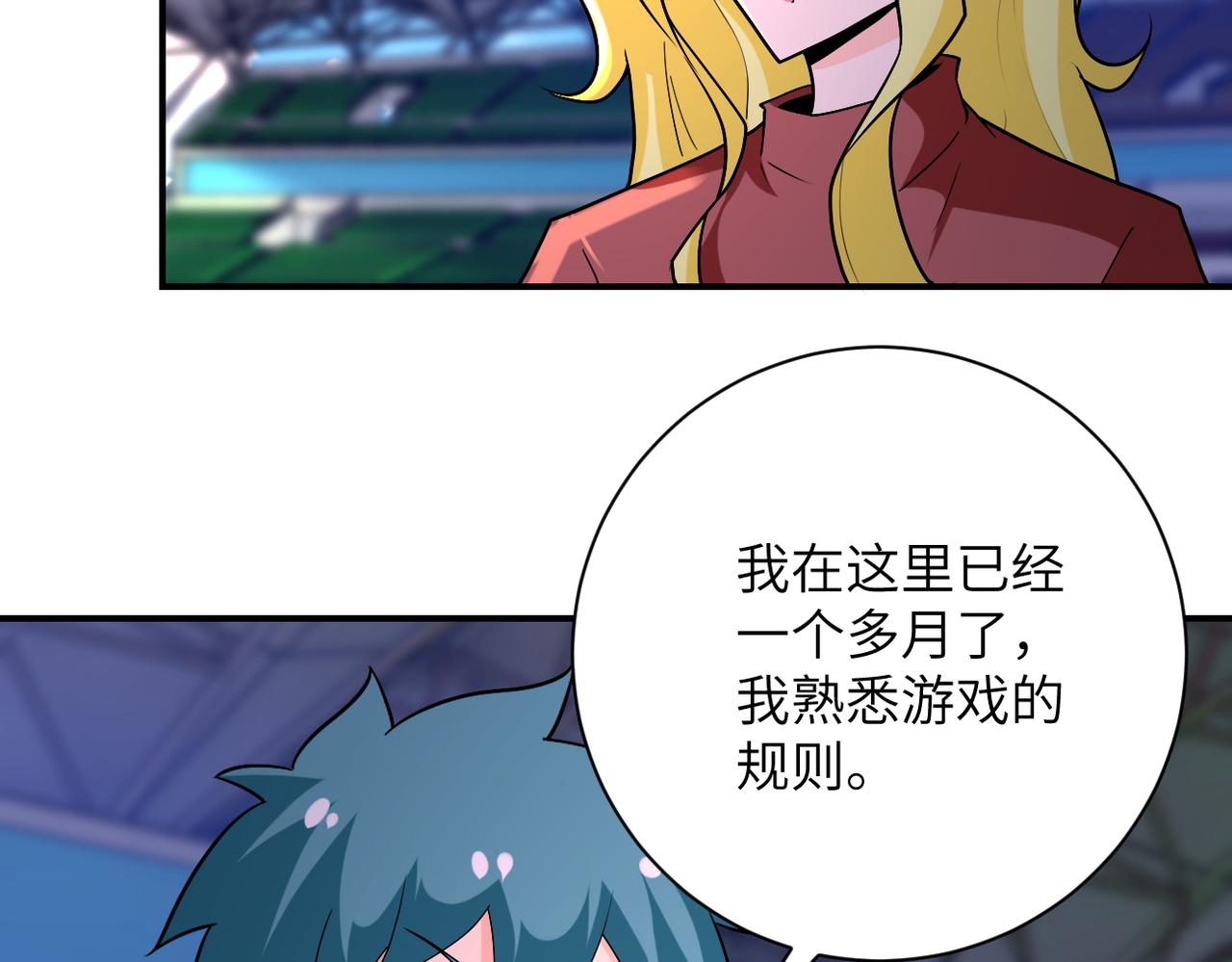 第277话 绝境66