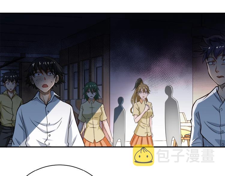 第4话 生存的资源13