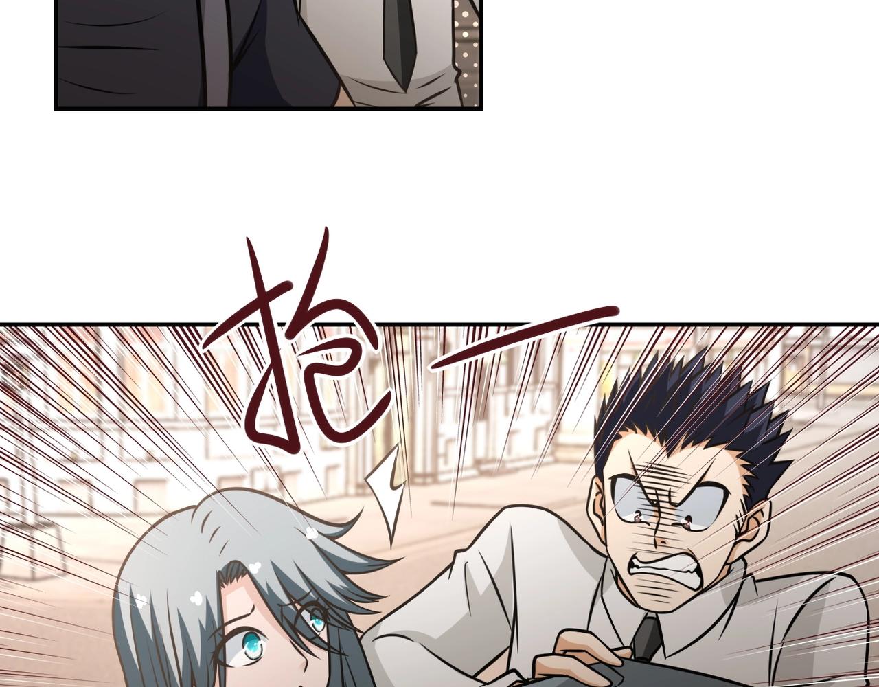 第38话 意料之中的叛变66