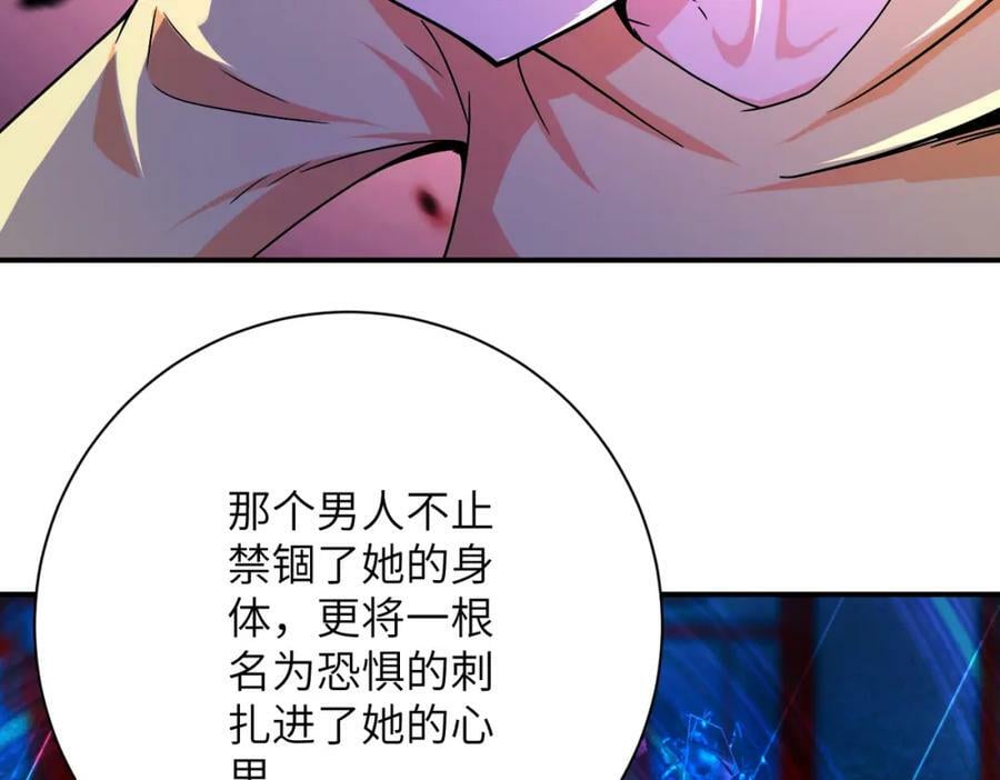 第399话 看穿82