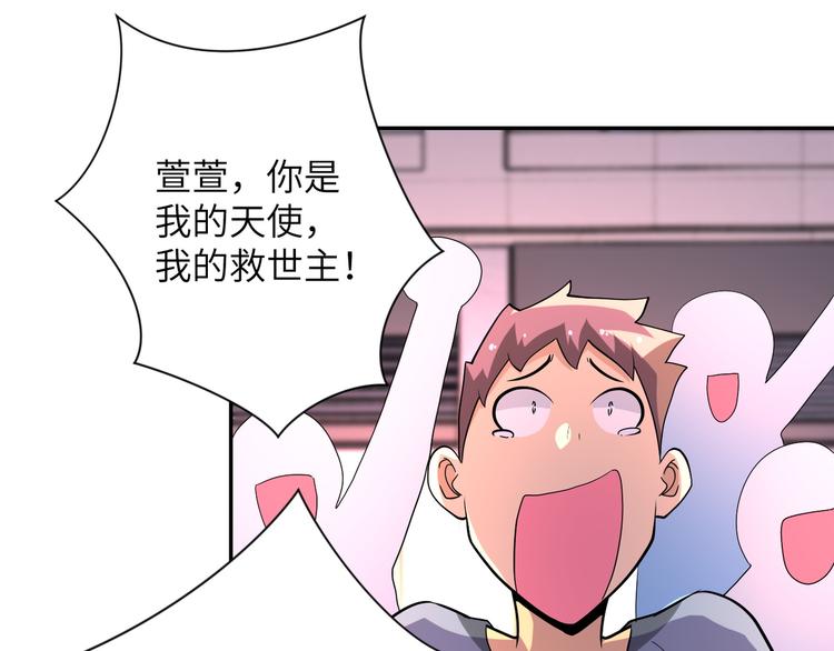第131话 竹马青梅85