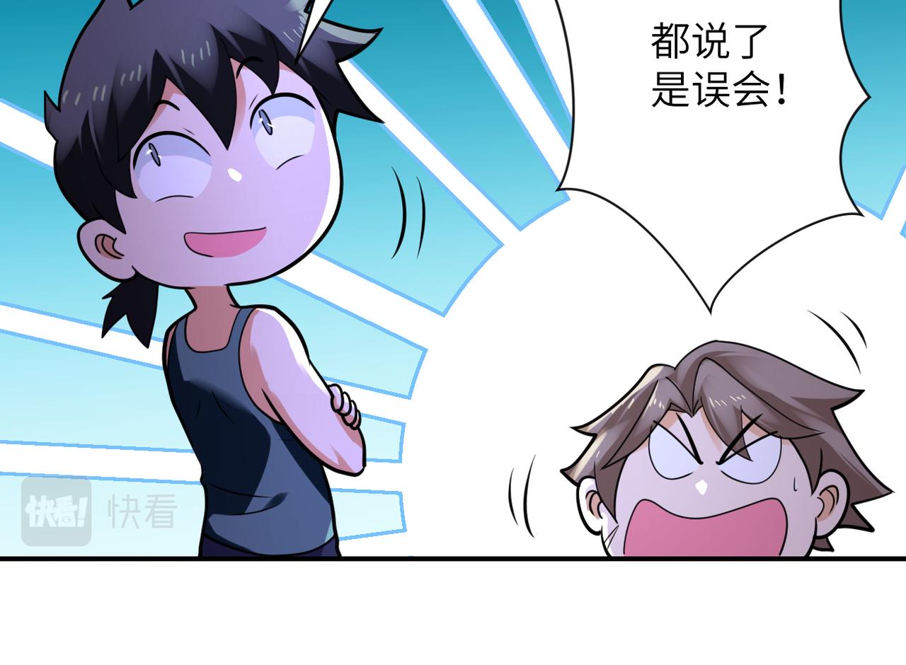 第304话 偷得浮生10