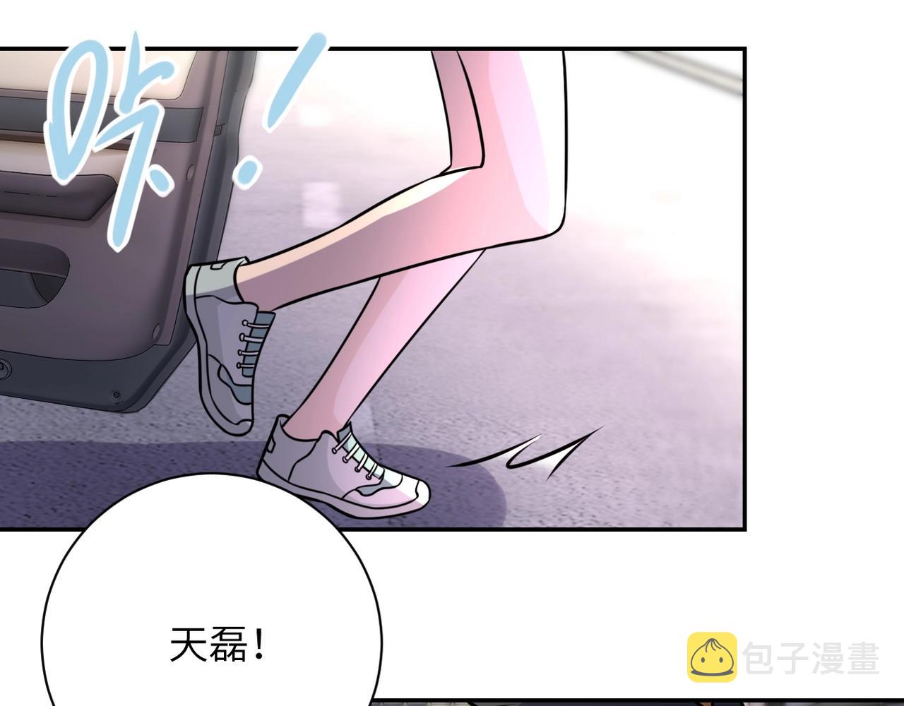 第49话 英雄登场99
