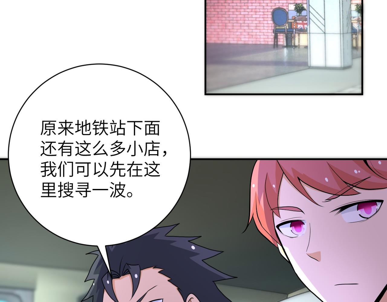 第165话 角落中的恶魔6