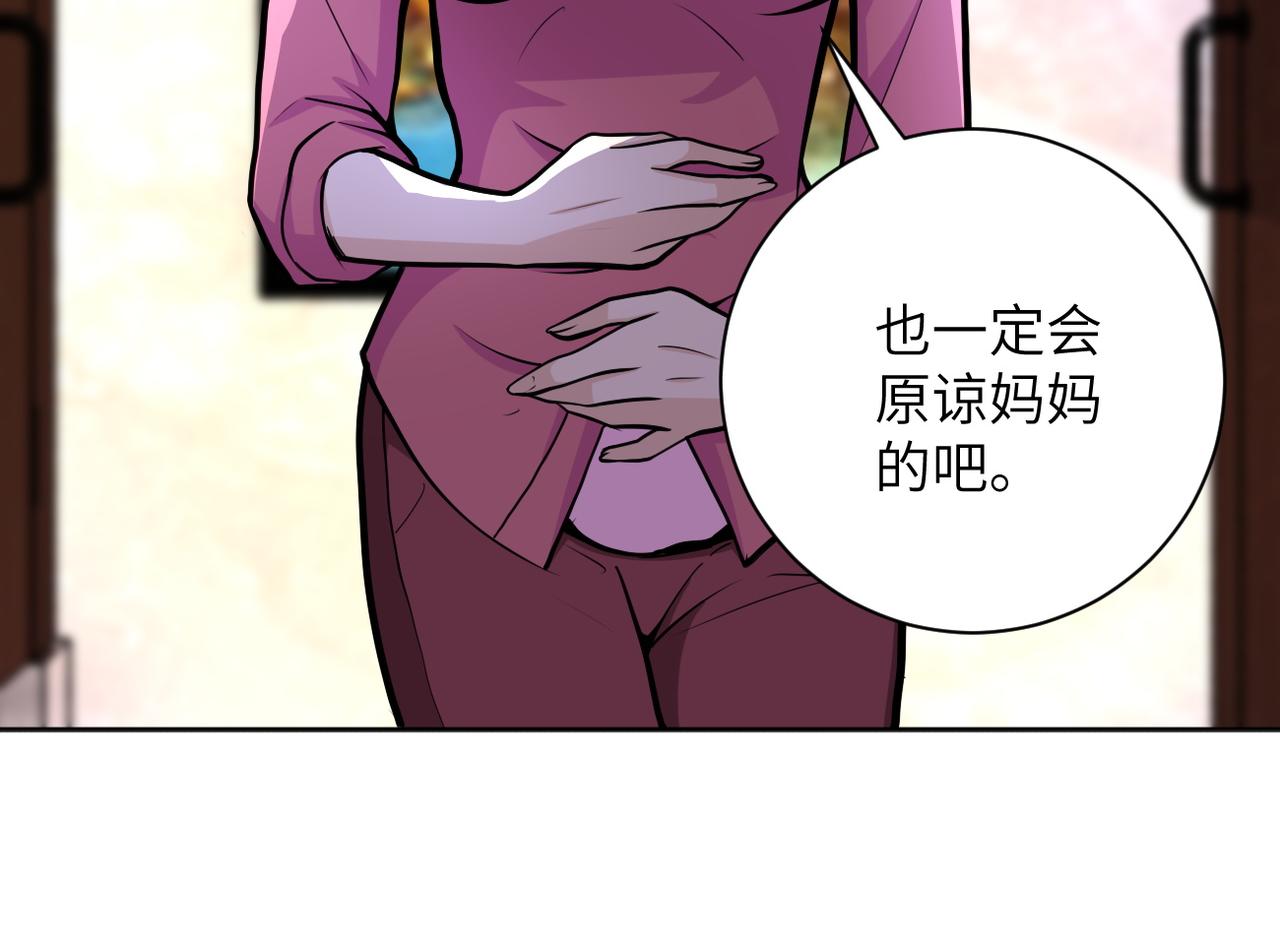 第171话 秘密11