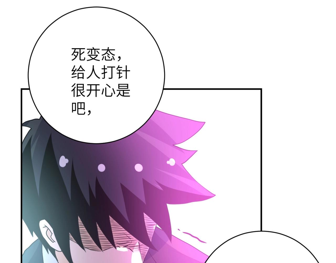 第67话 无可挽回得结局53