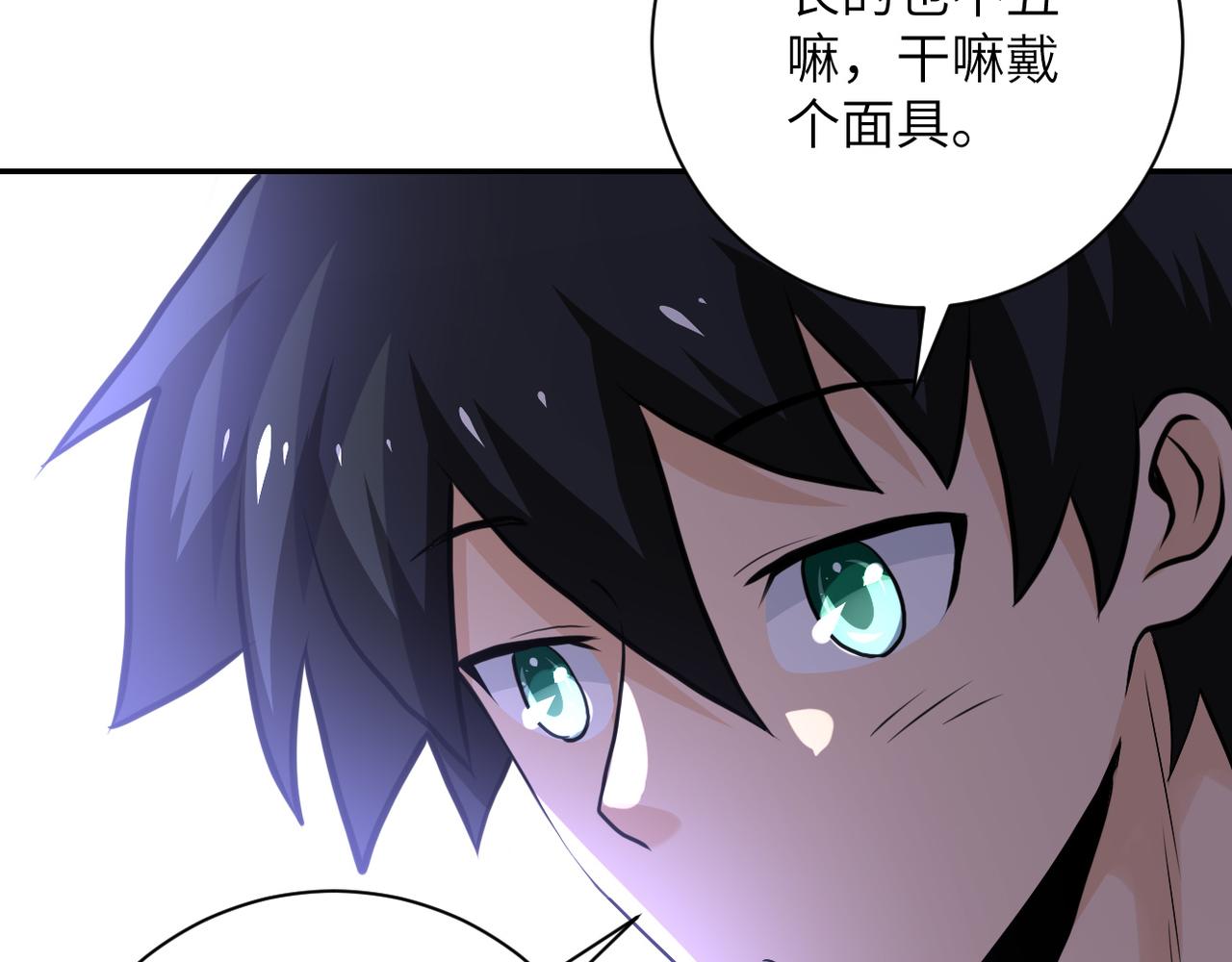 第116话 勾引87