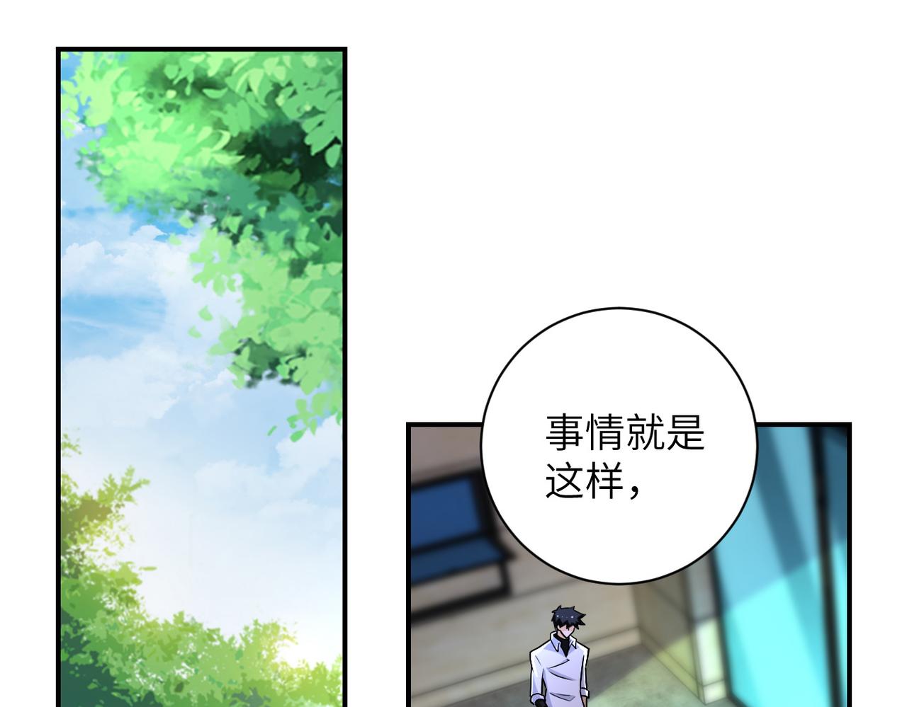第193话 联合41