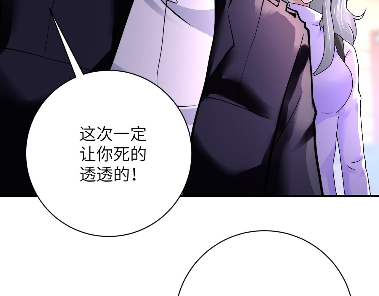 第352话 融合型怪物17