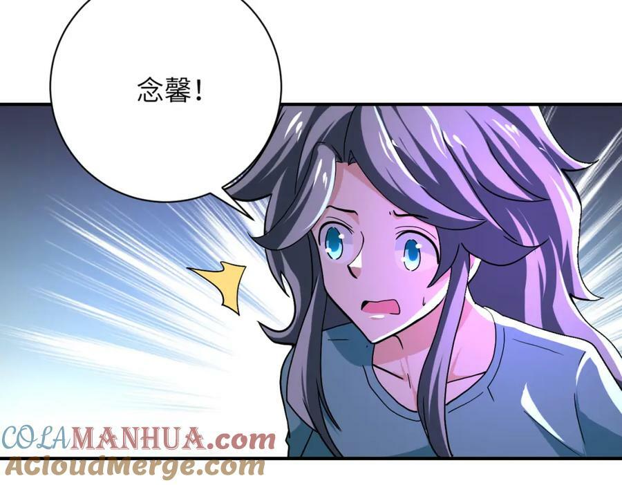 第406话 秘密揭开6
