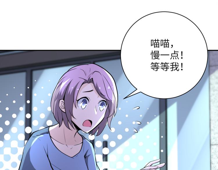 第134话 下套31