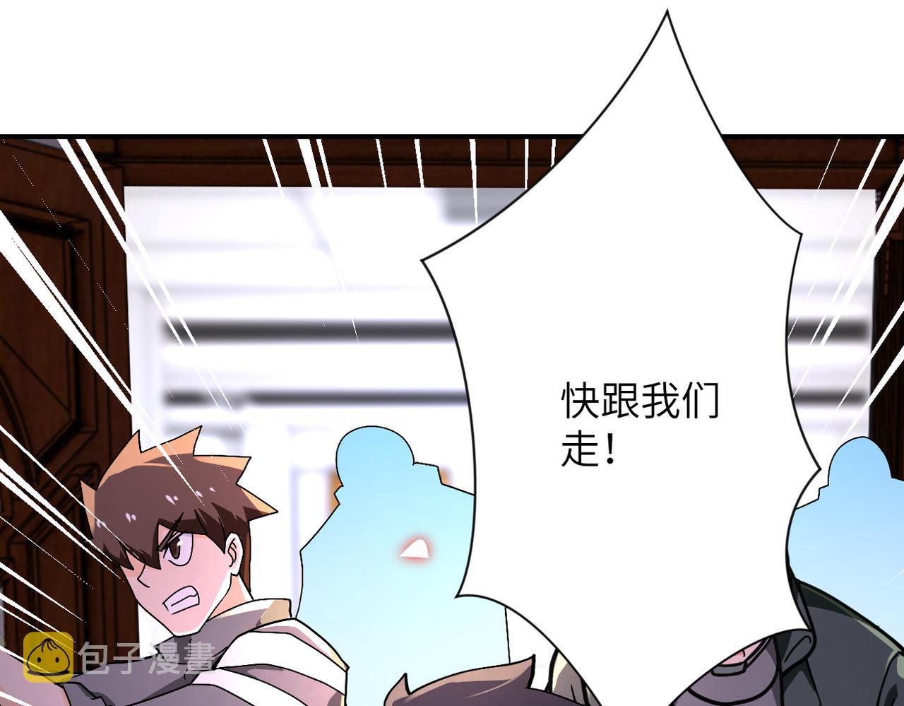 第251话 激战图书馆51