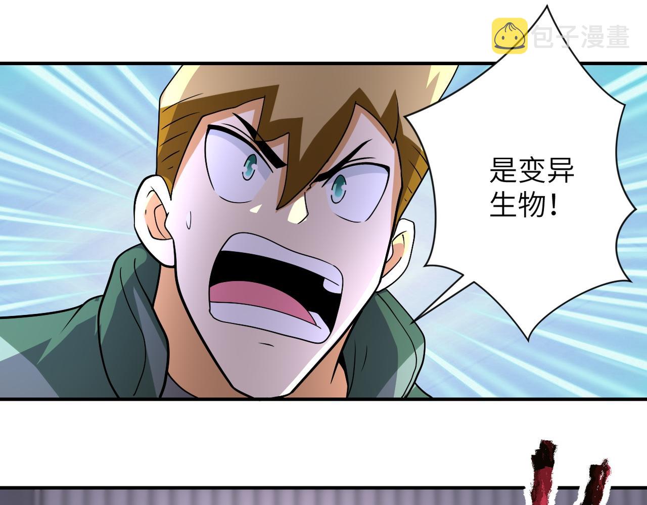 第208话 打雪仗51