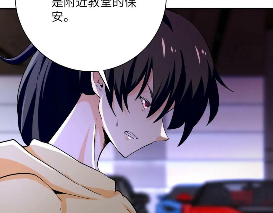 第394话 童欣的往事28