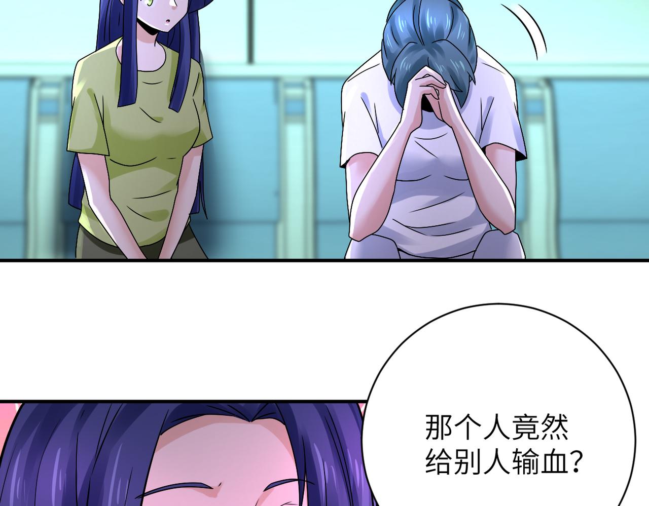 第341话 过往18