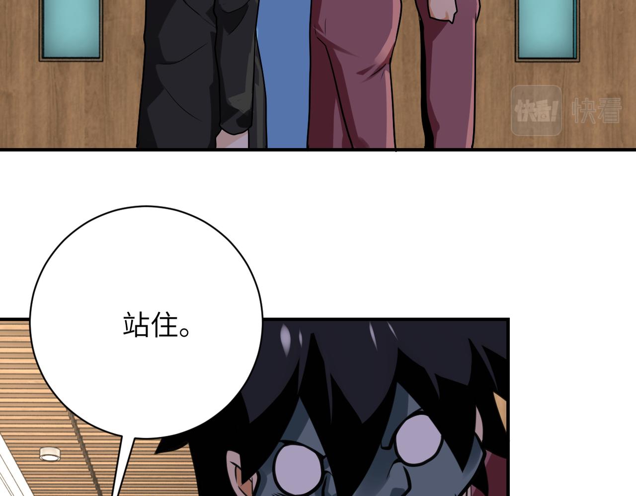第288话 独自潜入29
