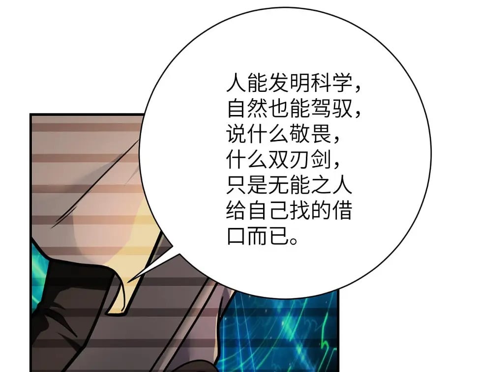 第365话 野心28