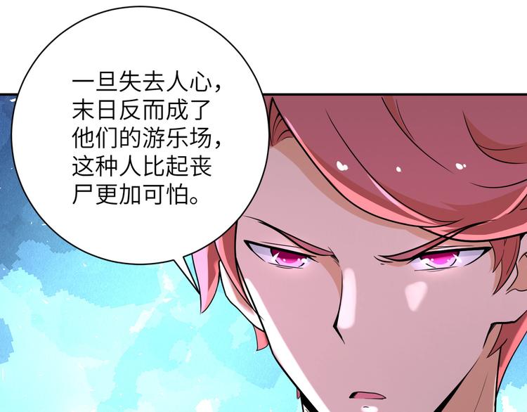 第129话 革命90