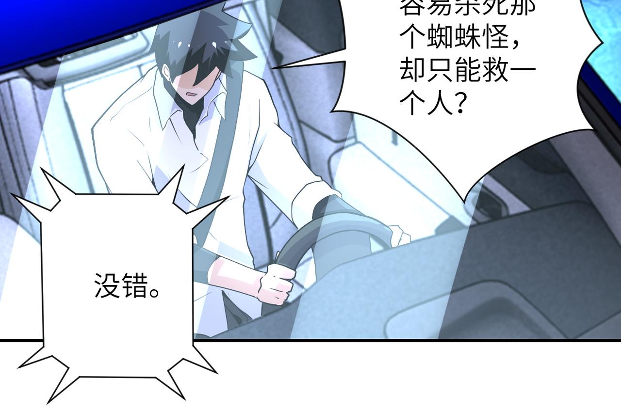第185话 空间升级63