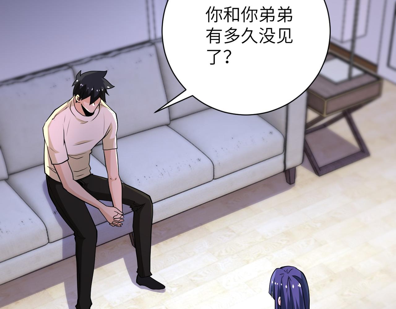 第148话 盖不住的戾气71