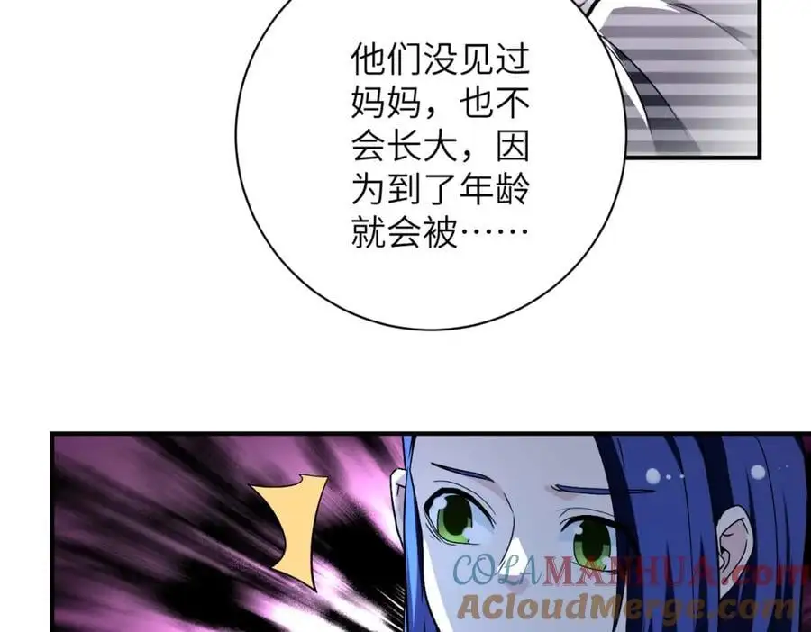 第456话 婴尸39