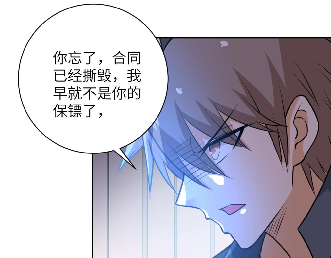 第37话 松手，崽种！60
