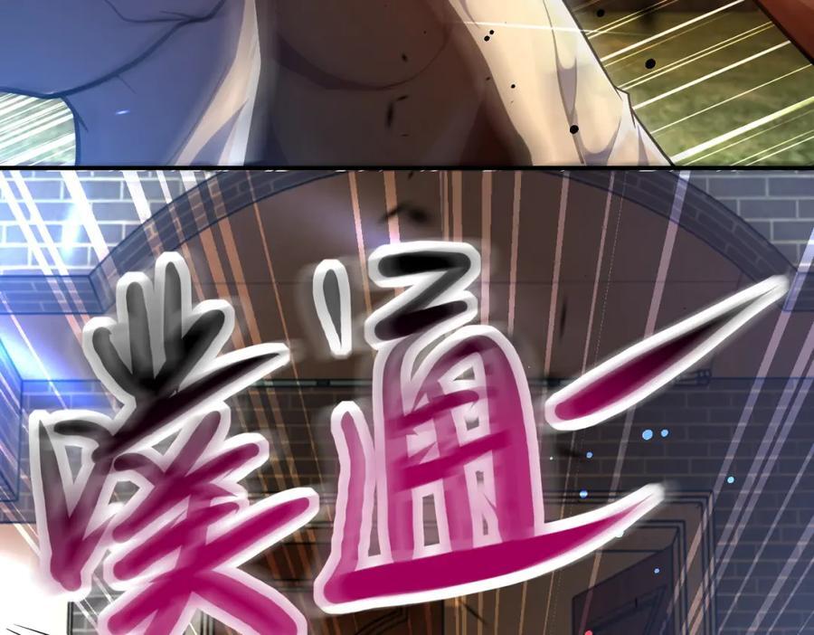 第412话 诊所34