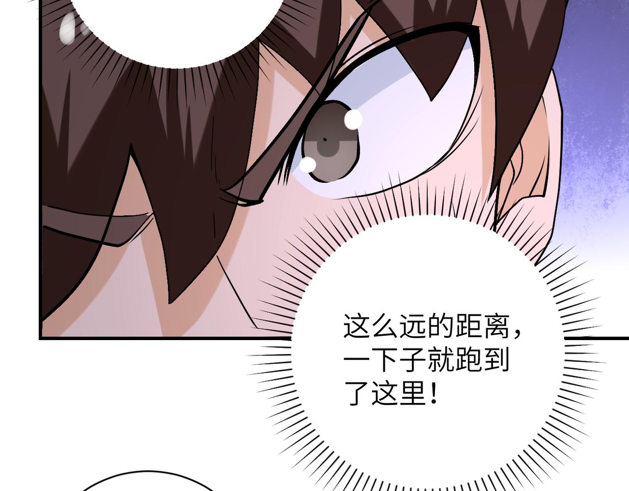 第240话 突变93