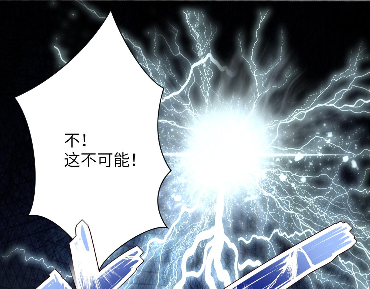 第103话 通心粉90