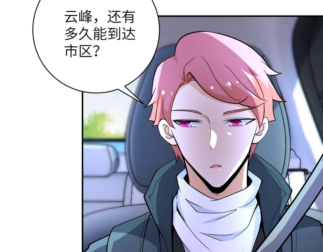 第154话 奔涌的舔舐者16