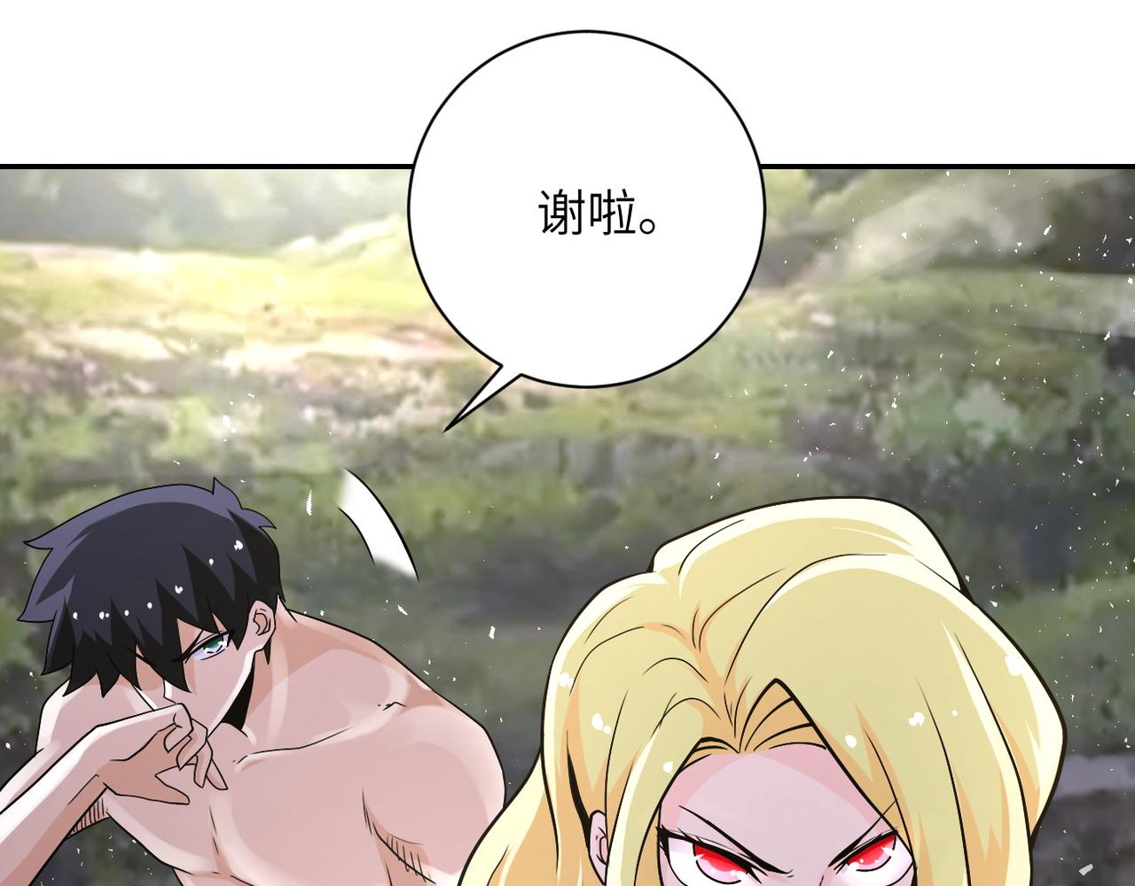 第117话 纠缠91