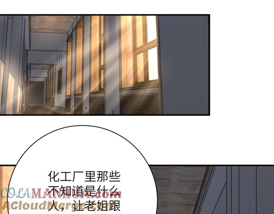 第418话 异变3