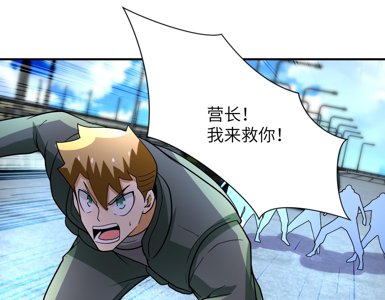 第224话 变异龙虾13