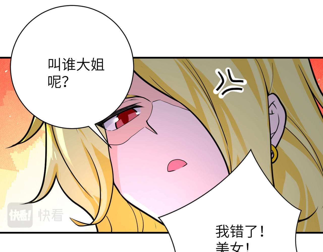 第298话 新的问题18