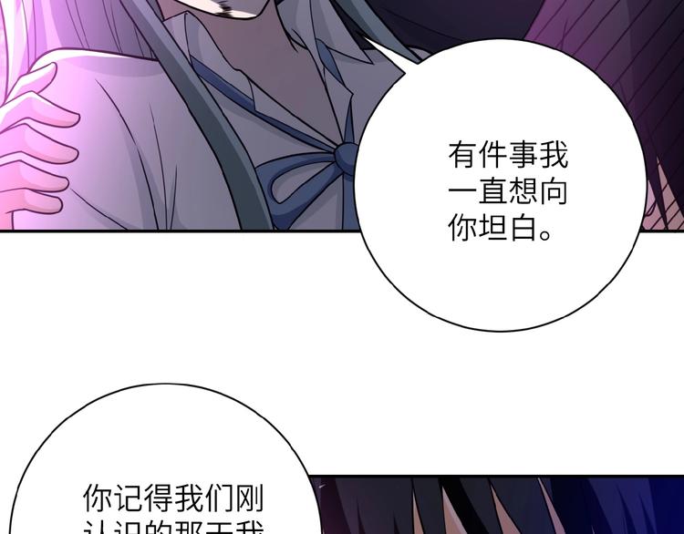 第21话 程瑶身死71