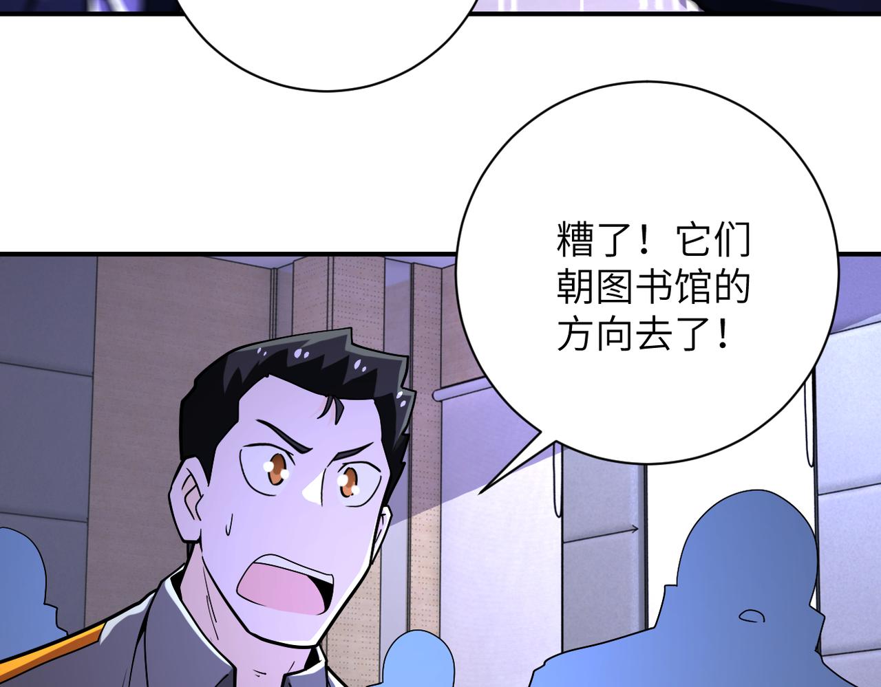 第250话 策略49