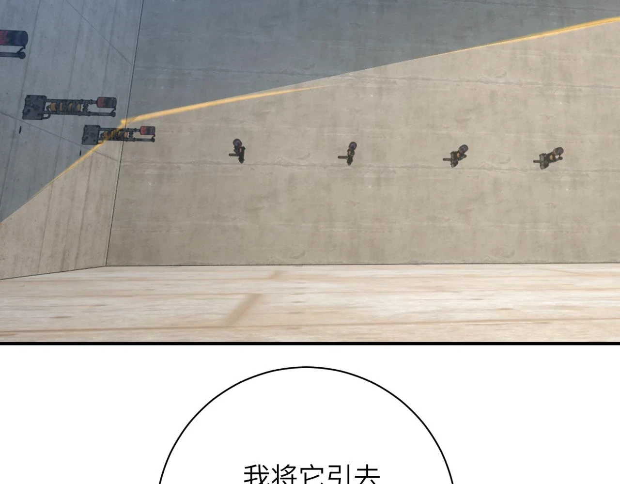 第355话 百头怪物52