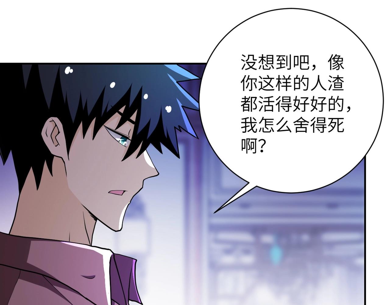 第64话 末日审讯27