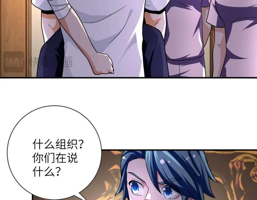 第471话 抵达28