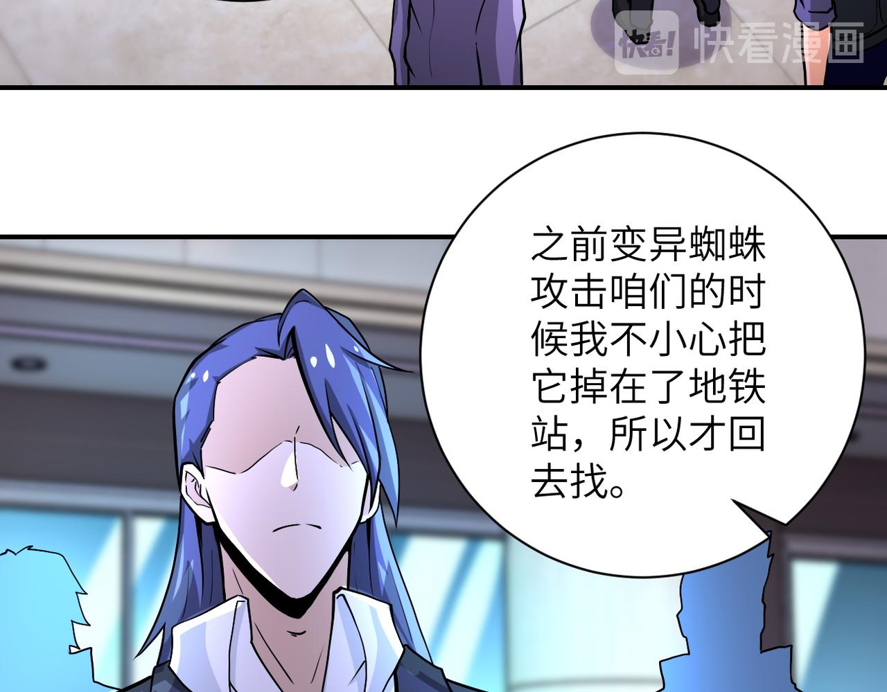 第187话 沈星闻的质问21