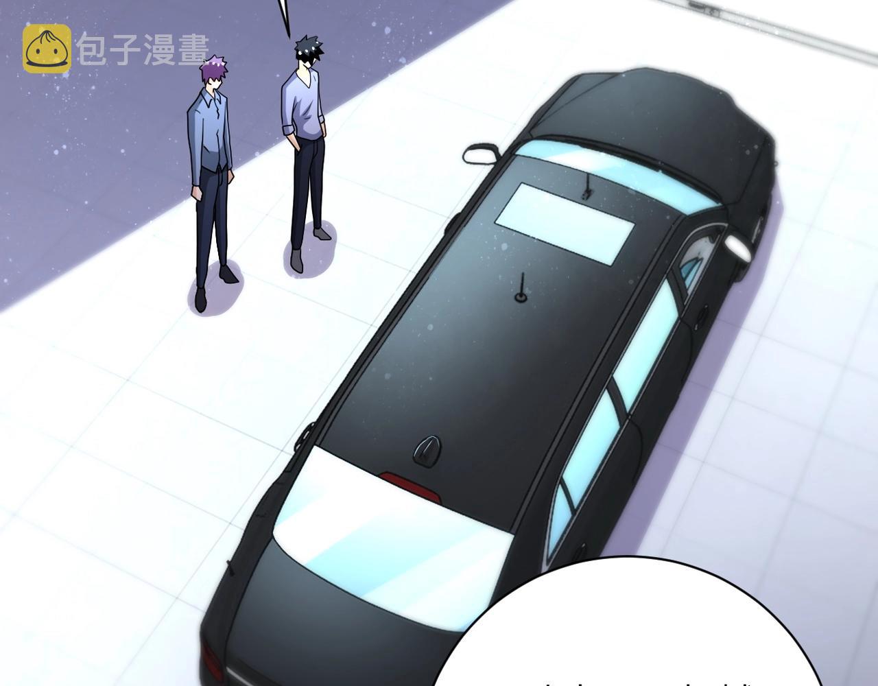 第71话 上门阎王46