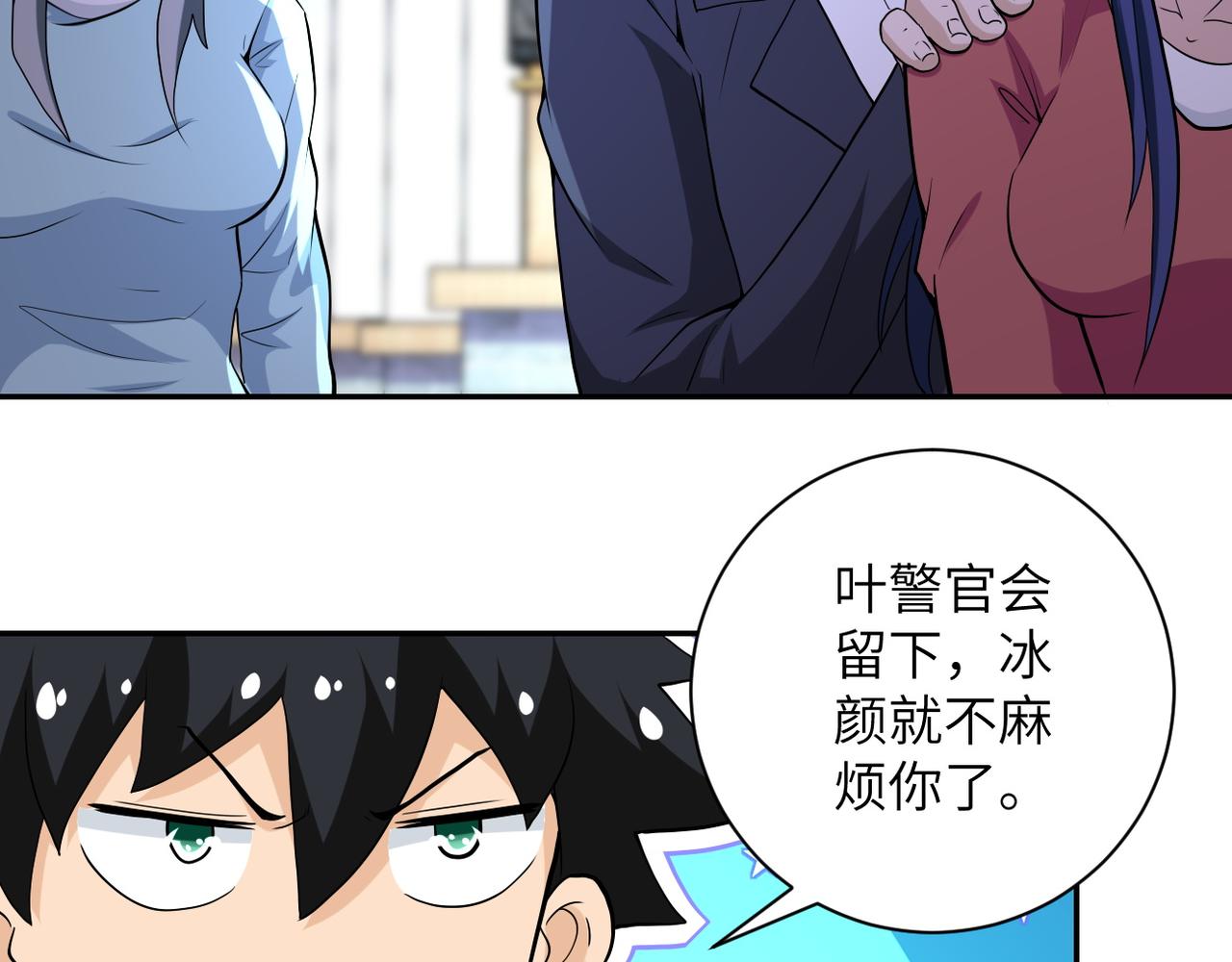 第153话 制裁69